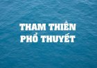 Tham Thiền Phổ Thuyết Quyển Thượng