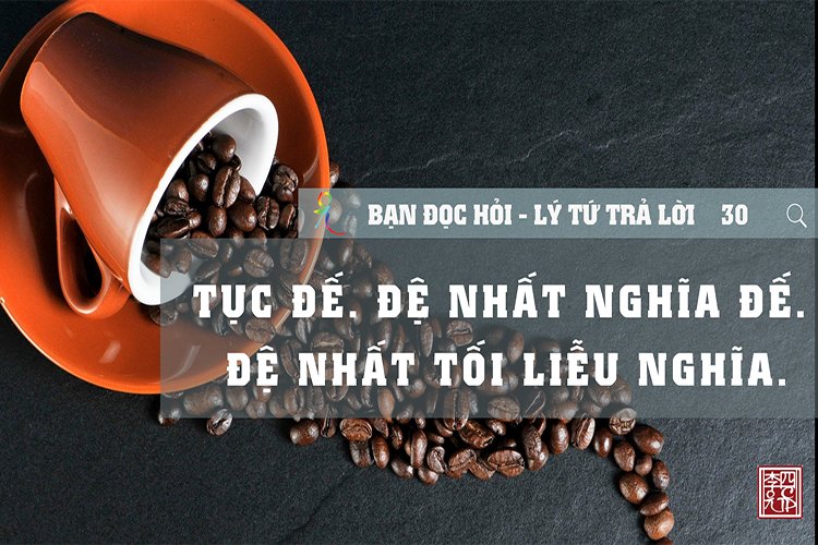 Tục Đế Đệ Nhất Nghĩa Đế Đệ Nhất Tối Liễu Nghĩa