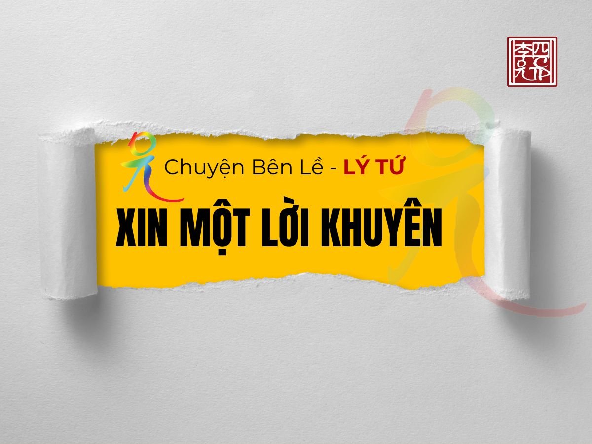 Xin Một Lời Khuyên !!!