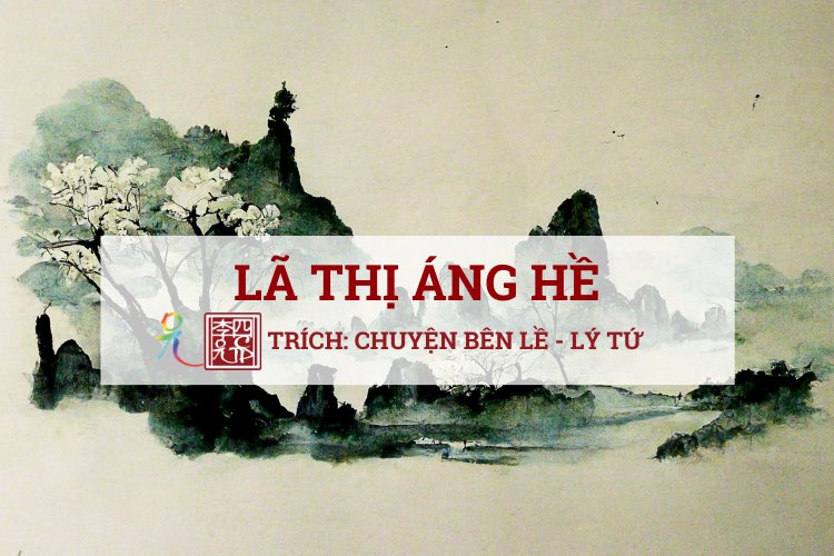 Lã Thị Áng Hề