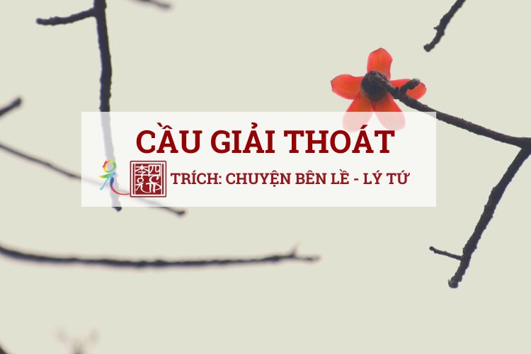 Cầu Giải Thoát